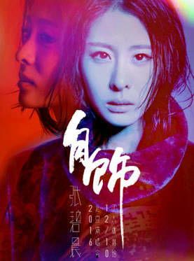 关于娱乐圈的吃瓜文案,揭秘明星幕后故事