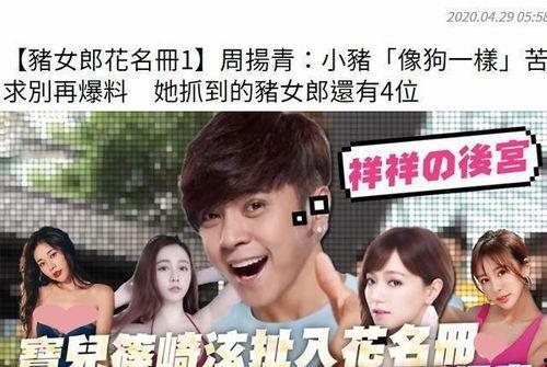 娱乐吃瓜酱娱乐圈弟控