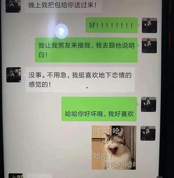 娱乐渣女吃瓜,真相与反转背后的故事