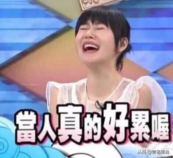 娱乐圈吃瓜听到心声是真的吗